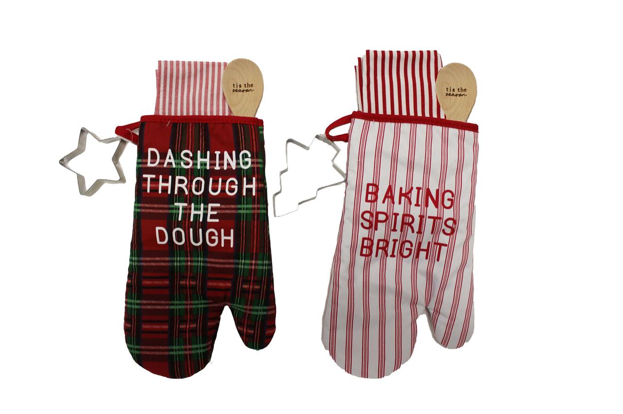4PC Baking Set